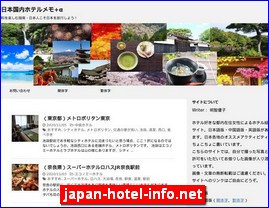 Hotels in Japan, japan-hotel-info.net