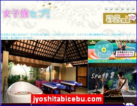 Hotels in Japan, jyoshitabicebu.com