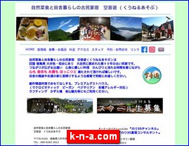 Hotels in Japan, k-n-a.com