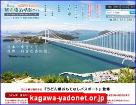 Hotels in Japan, kagawa-yadonet.or.jp