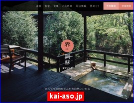 Hotels in Kazo, Japan, kai-aso.jp