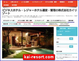 Hotels in Japan, kai-resort.com