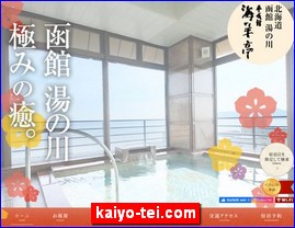 Hotels in Japan, kaiyo-tei.com