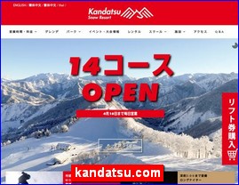 Hotels in Japan, kandatsu.com