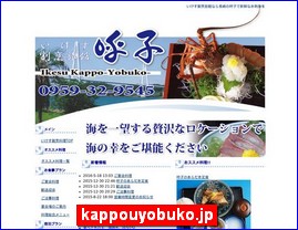 Hotels in Nagasaki, Japan, kappouyobuko.jp