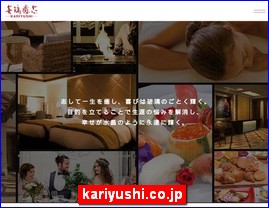 Hotels in Japan, kariyushi.co.jp