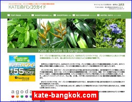 Hotels in Japan, kate-bangkok.com