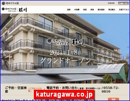 Hotels in Japan, katuragawa.co.jp