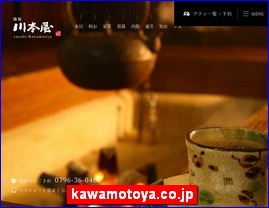 Hotels in Japan, kawamotoya.co.jp