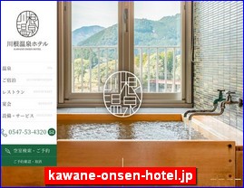 Hotels in Shizuoka, Japan, kawane-onsen-hotel.jp