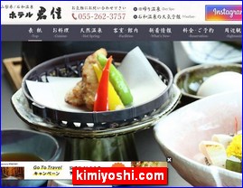 Hotels in Japan, kimiyoshi.com