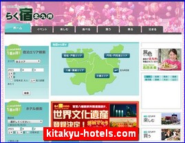 Hotels in Japan, kitakyu-hotels.com