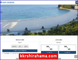 Hotels in Japan, kkrshirahama.com