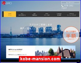 Hotels in Osaka, Japan, kobe-mansion.com