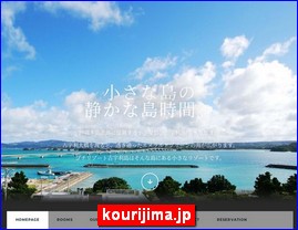 Hotels in Japan, kourijima.jp