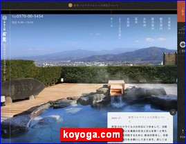 Hotels in Japan, koyoga.com