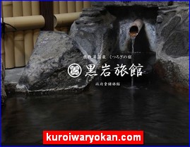 Hotels in Nagano, Japan, kuroiwaryokan.com