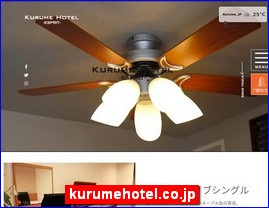 Hotels in Japan, kurumehotel.co.jp