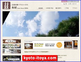 Hotels in Yasu, Japan, kyoto-itoya.com