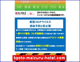 Hotels in Yasu, Japan, kyoto-maizuru-hotel.com