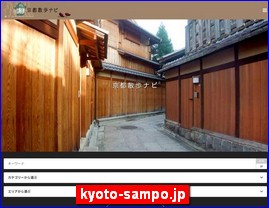 Hotels in Kyoto, Japan, kyoto-sampo.jp