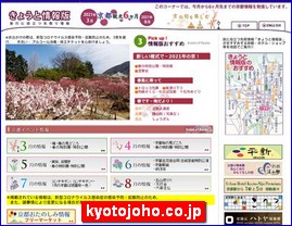 Hotels in Kyoto, Japan, kyotojoho.co.jp