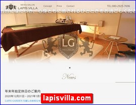 Hotels in Kazo, Japan, lapisvilla.com