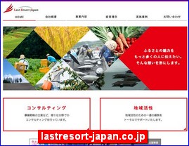 Hotels in Japan, lastresort-japan.co.jp