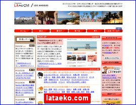 Hotels in Japan, lataeko.com