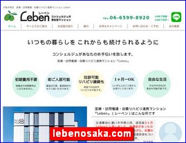 Hotels in Osaka, Japan, lebenosaka.com