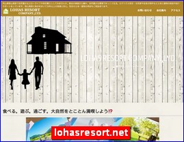 Hotels in Yasu, Japan, lohasresort.net