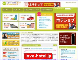 Hotels in Japan, love-hotel.jp