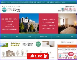 Hotels in Japan, luka.co.jp