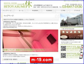 Hotels in Yasu, Japan, m-19.com