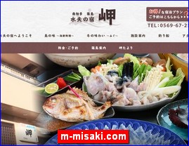 Hotels in Japan, m-misaki.com