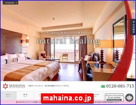 Hotels in Japan, mahaina.co.jp