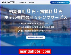 Hotels in Japan, mandahotel.com