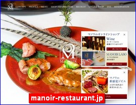 Hotels in Japan, manoir-restaurant.jp