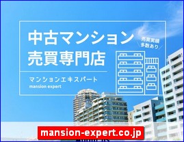 Hotels in Japan, mansion-expert.co.jp