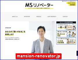 Hotels in Tokyo, Japan, mansion-renovator.jp