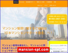 Hotels in Yasu, Japan, mansion-spt.com