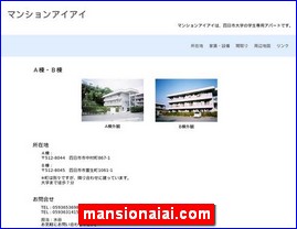 Hotels in Japan, mansionaiai.com