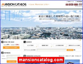 Hotels in Yokohama, Japan, mansioncatalog.com