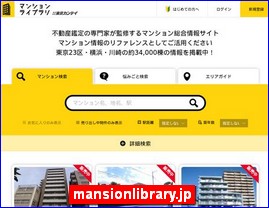 Hotels in Tokyo, Japan, mansionlibrary.jp