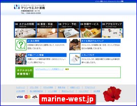 Hotels in Japan, marine-west.jp