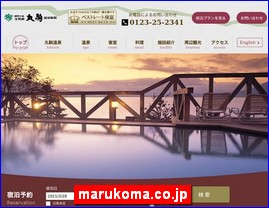 Hotels in Japan, marukoma.co.jp