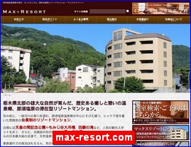 Hotels in Yasu, Japan, max-resort.com