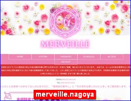 Hotels in Nagoya, Japan, merveille.nagoya