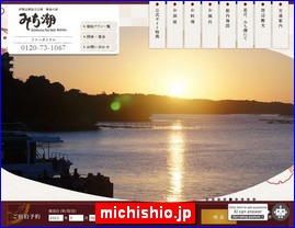 Hotels in Japan, michishio.jp