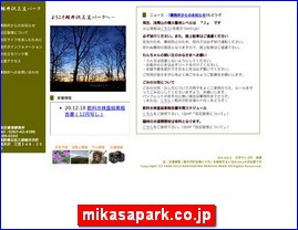 Hotels in Japan, mikasapark.co.jp